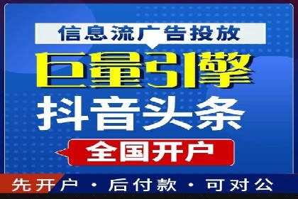 百度推广服务费大揭秘：如何实现精准投放
