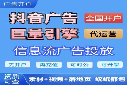 金融行业开户返点策略成功实例