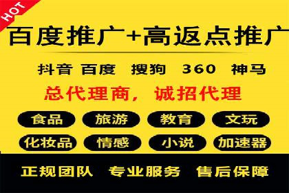 360信息流广告：农业行业投放案例分析