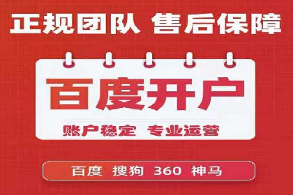 信息流广告代理案例成果展示