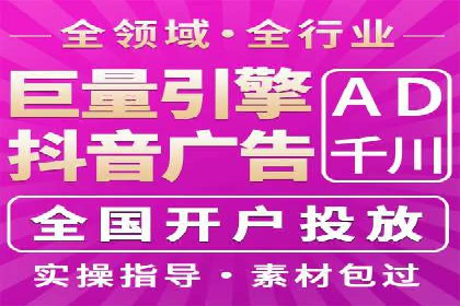 百度竞价代运营全解析：从入门到精通的实战经验