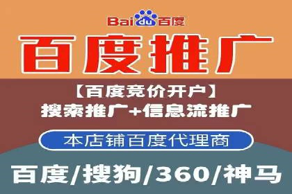 SEM竞价开户策略优化：案例分享与解读